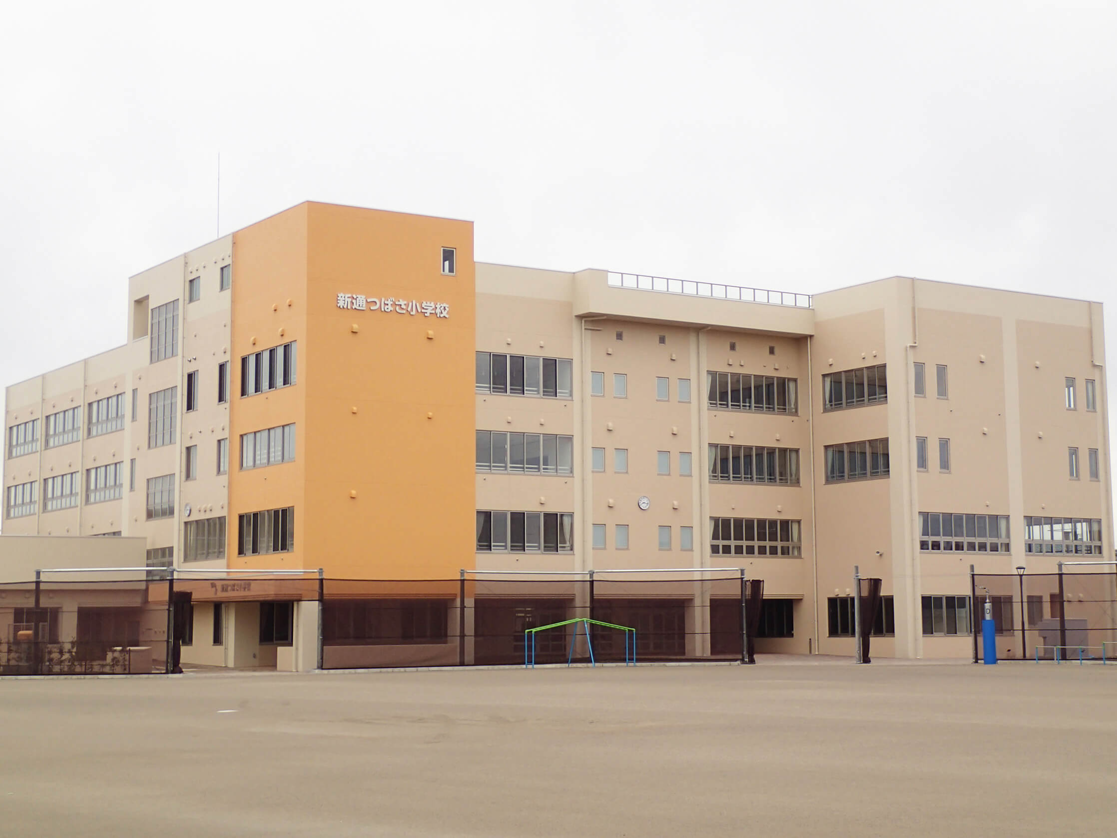 新通つばさ小学校の校舎