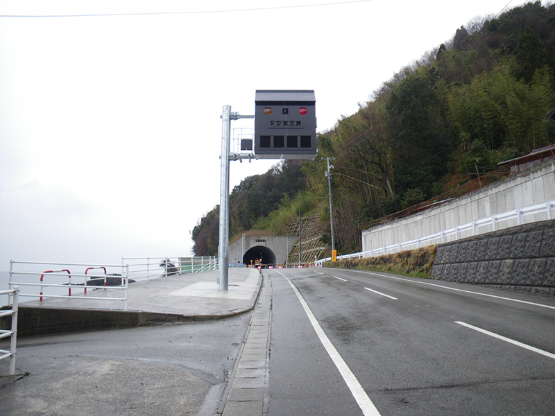 主要地方道佐渡一周線 多田トンネル非常用設備工事