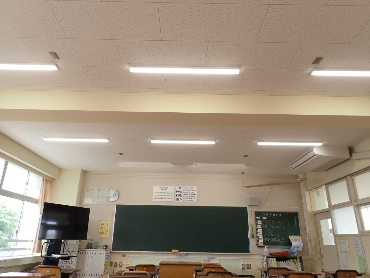 五十嵐中学校照明設備改修工事